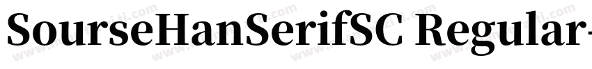 SourseHanSerifSC Regular字体转换